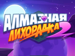 Játék Diamond Rush 2