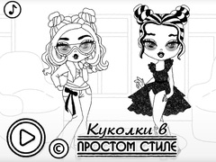 Játék Baby Doll Simple Style