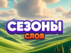 Játék Word Seasons