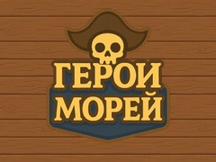 Játék Heroes Of The Seas