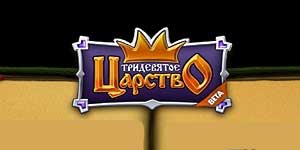 Far Far Away Királyság