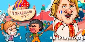 Érvényesítése itt 