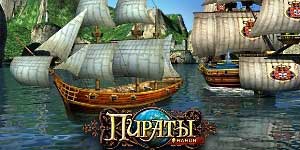 Pirates Online 